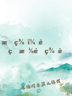 斗羅：重生曼陀羅蛇，蟒蛟化龍！